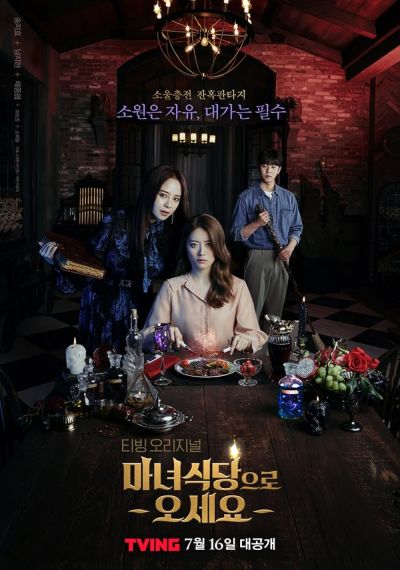 watch-The Witch's Diner (2021)