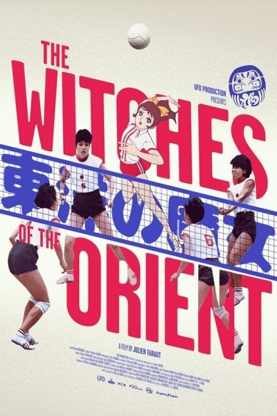watch-The Witches of the Orient (2021)