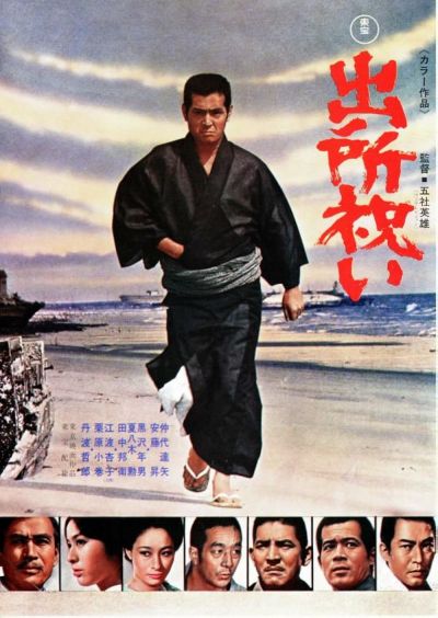 watch-The Wolves (1971)