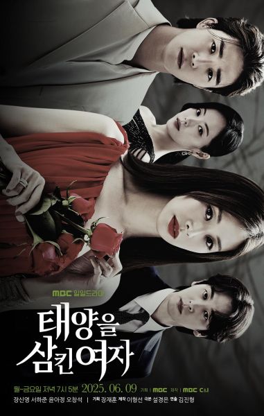watch-The Woman Who Swallowed the Sun (2025)