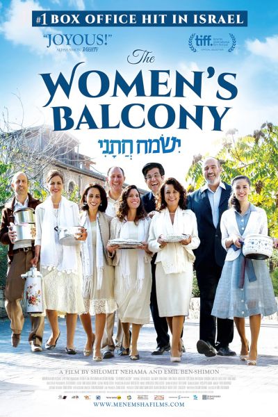 watch-The Women's Balcony (2017)