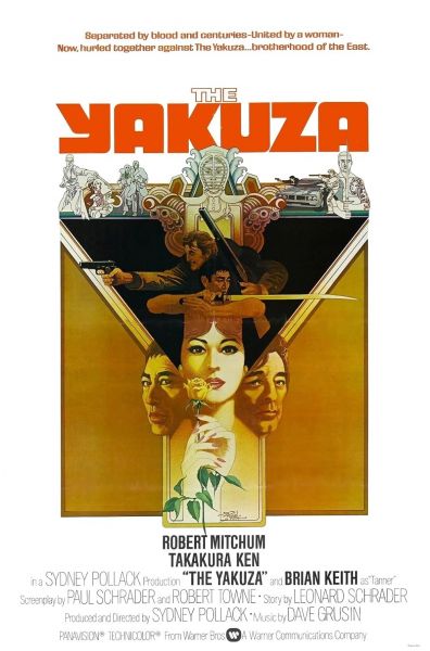 watch-The Yakuza (1975)