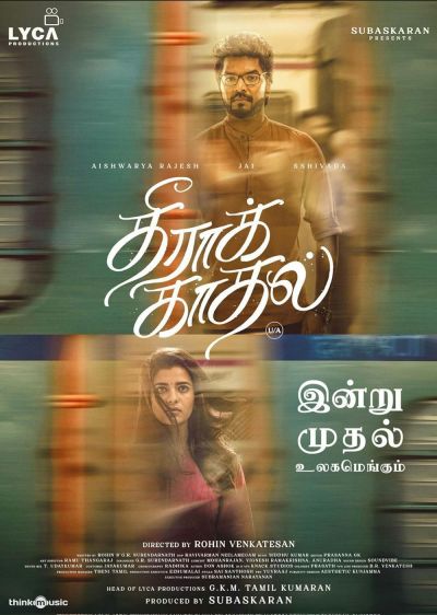 watch-Theera Kadhal (2023)