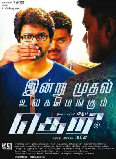 watch-Theri (2016)