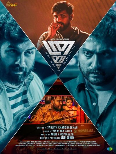watch-Thrayam (2024)