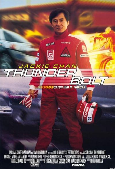 watch-Thunderbolt (1995)