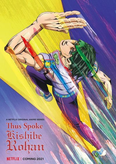 watch-Thus Spoke Kishibe Rohan (2021)