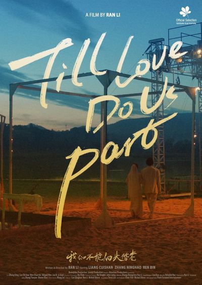 watch-Till Love Do Us Part (2022)
