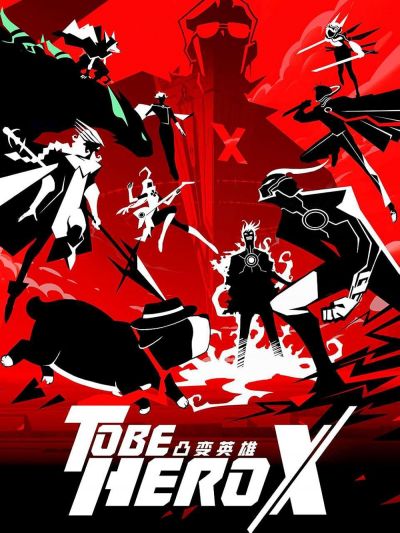 watch-TO BE HERO X (2025)