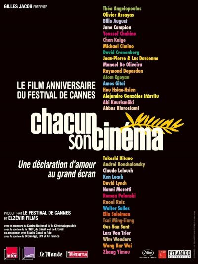 watch-To Each His Own Cinema (2007)
