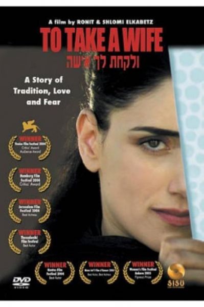 watch-To Take A Wife (2004)