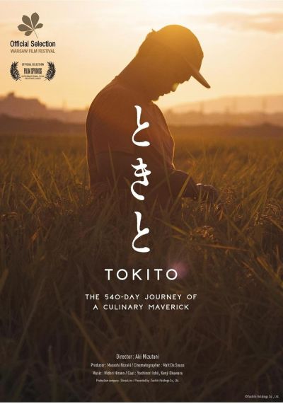 watch-Tokito: The 540-Day Journey of a Culinary Maverick (2024)