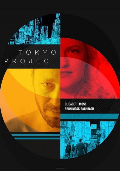 watch-Tokyo Project (2017)