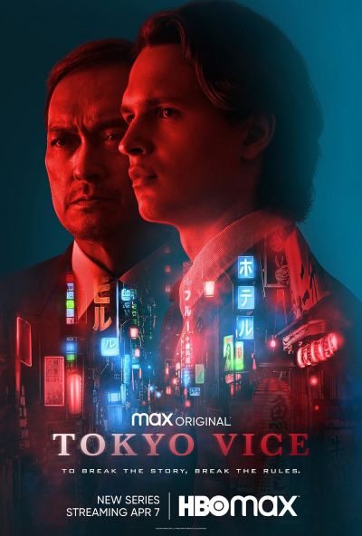watch-Tokyo Vice (2022)
