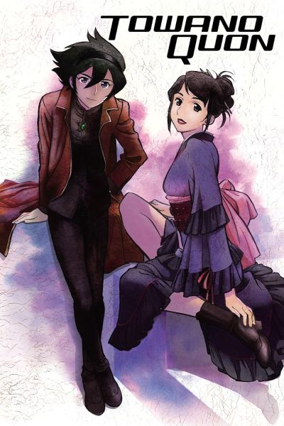 watch-Towa no Quon 3: The Complicity of Dreams (2011)