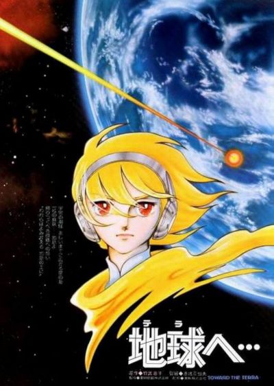 watch-Toward the Terra (1980)