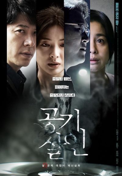 watch-Toxic (2022)