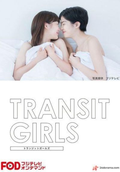 watch-Transit Girls (2015)
