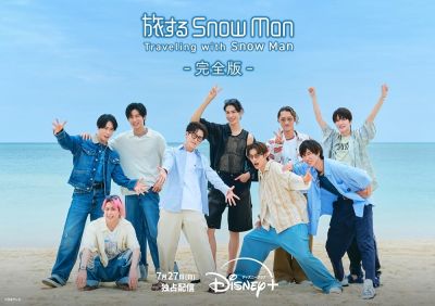 watch-Traveling with Snow Man (2025)