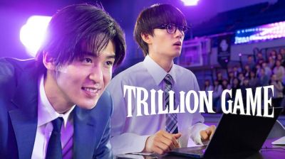 watch-Trillion Game (2023)