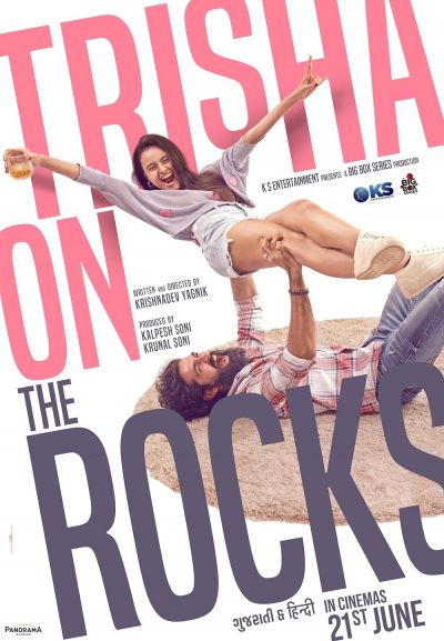 watch-Trisha on the Rocks (2024)