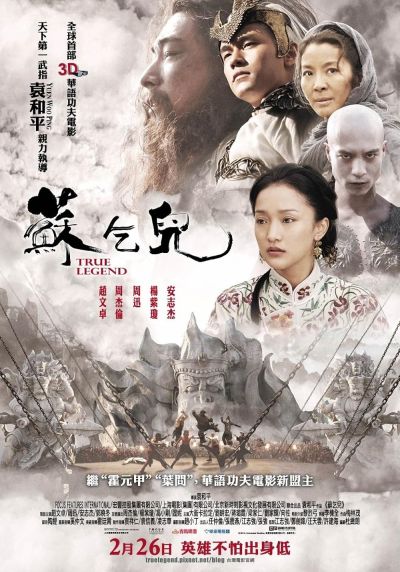 watch-True Legend (2010)