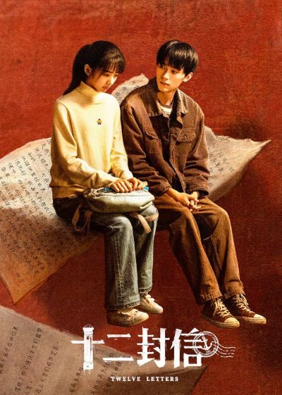 watch-Twelve Letters (2025)