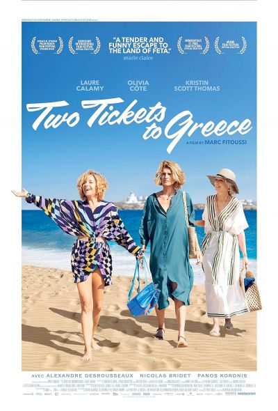 watch-Two Tickets to Greece (2023)