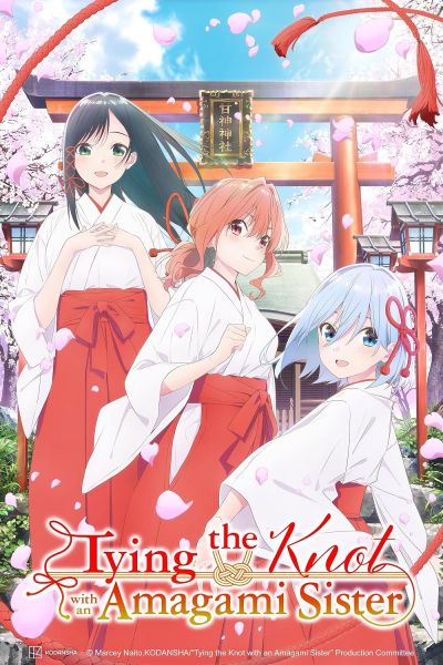 watch-Tying the Knot with an Amagami Sister (2024)