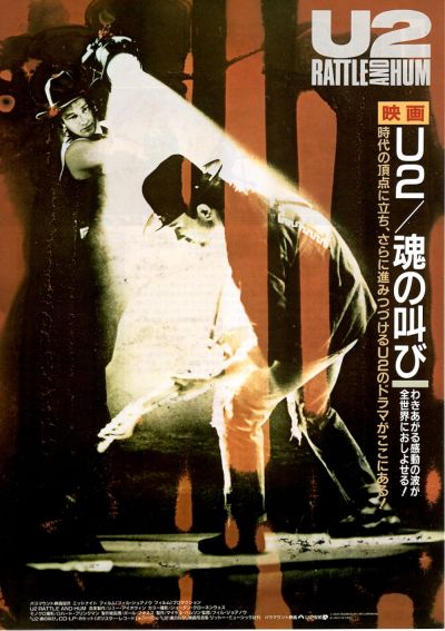 watch-U2: Rattle and Hum (1988)