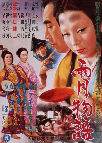watch-Ugetsu (1954)