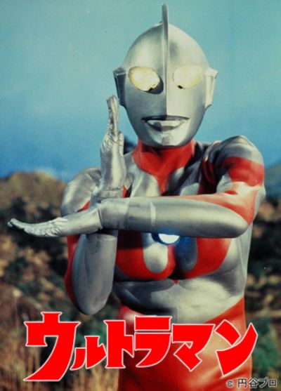 watch-Ultraman: A Special Effects Fantasy Series (1966)