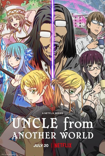 watch-Uncle from Another World (2022)