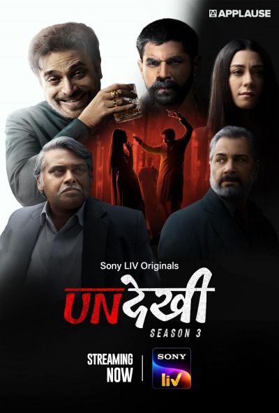 watch-Undekhi (2020)