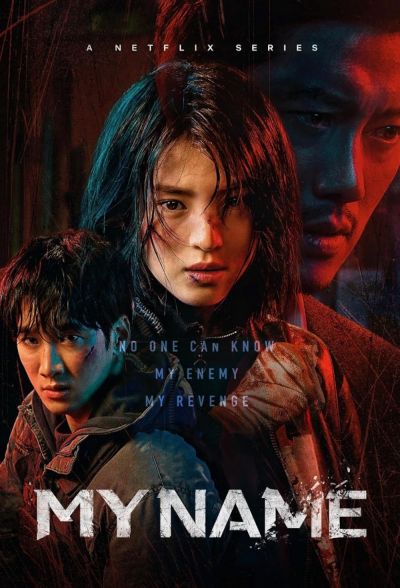 watch-Undercover (2021)