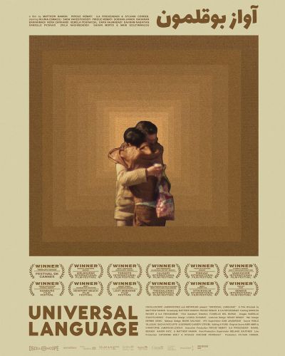 watch-Universal Language (2024)