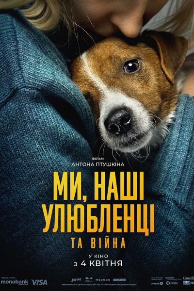 watch-Us, Our Pets and the War (2024)