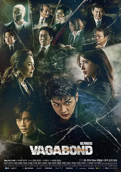 watch-Vagabond (2020)