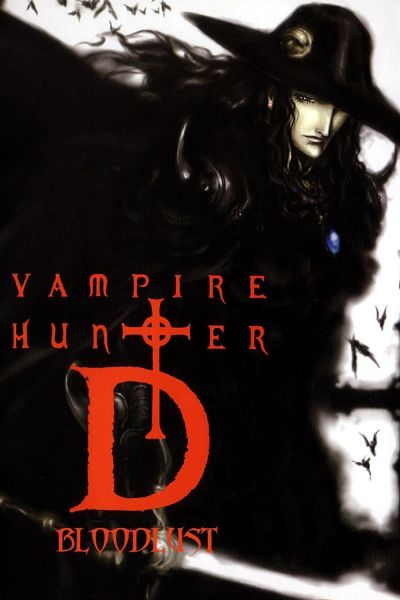 watch-Vampire Hunter D: Bloodlust (2001)
