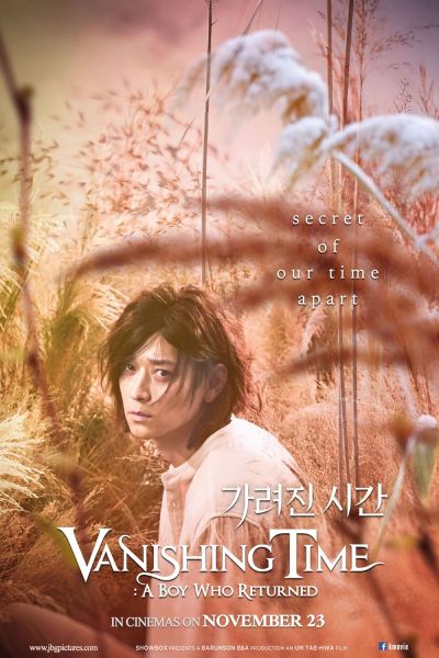 watch-Vanishing Time: A Boy Who Returned (2016)