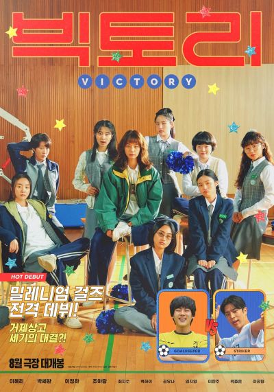 watch-Victory (2024)