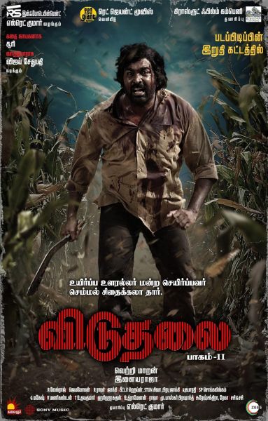 watch-Viduthalai: Part II (2024)
