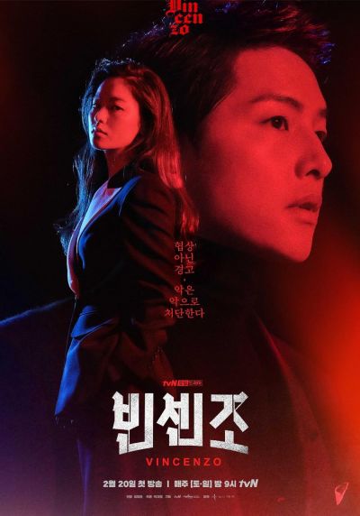 watch-Vincenzo (2021)
