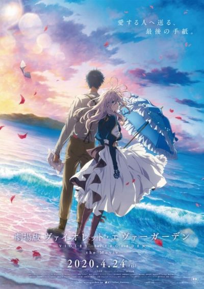 watch-Violet Evergarden: The Movie (2021)