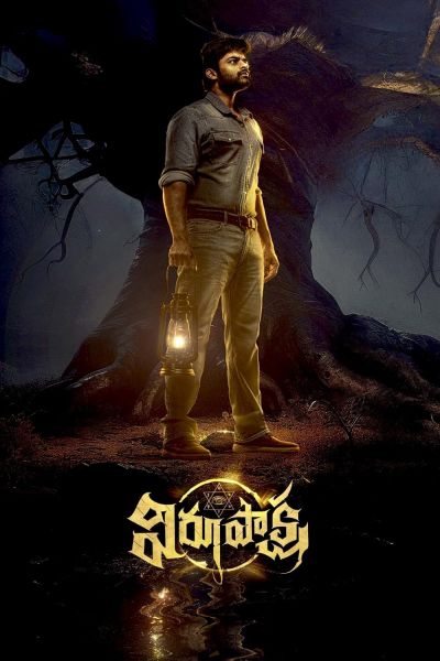 watch-Virupaksha (2023)