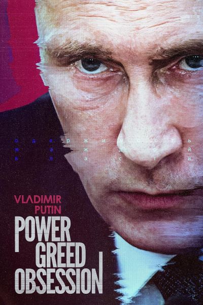 watch-Vladimir Putin: Power, Greed, Obsession (2022)