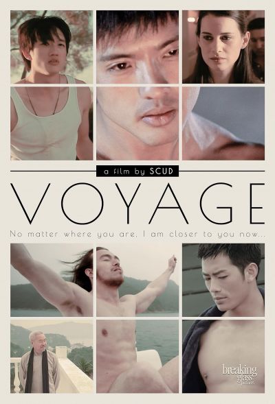 watch-Voyage (2013)