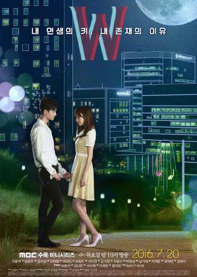 watch-W (2016)