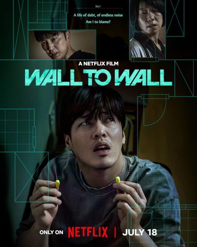 watch-Wall to Wall (2025)
