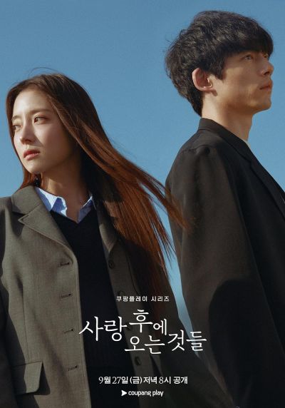 watch-What Comes After Love (2024)